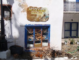 Griekse bakker in Skiathos